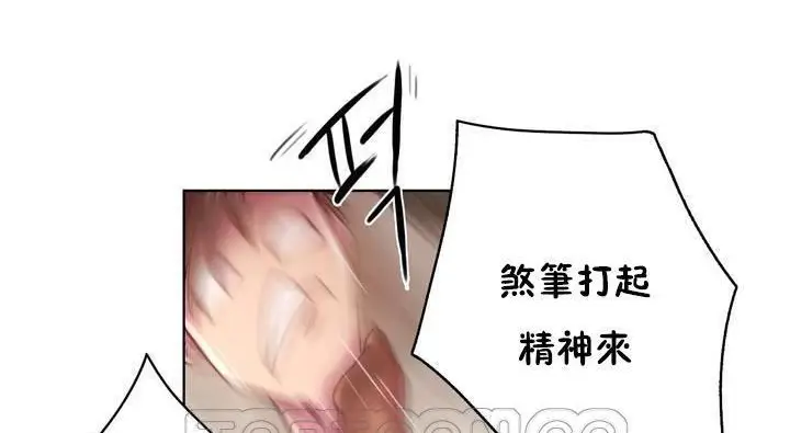 漫画《性骑士们-妓者》第18话第147张图