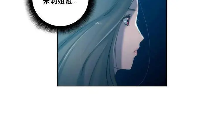 漫画《性骑士们-妓者》第18话第29张图