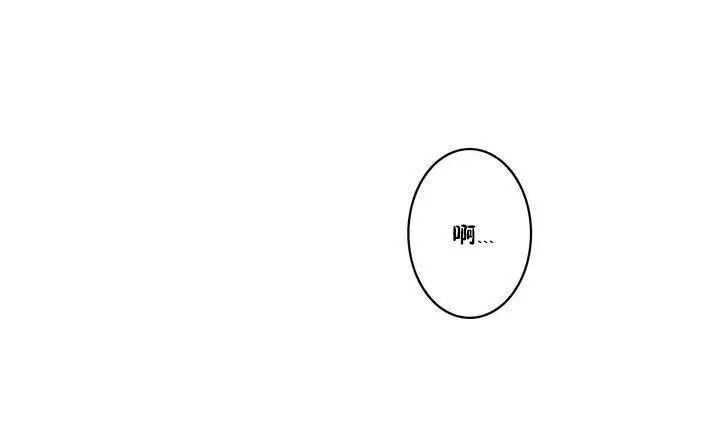 漫画《性骑士们-妓者》第18话第43张图