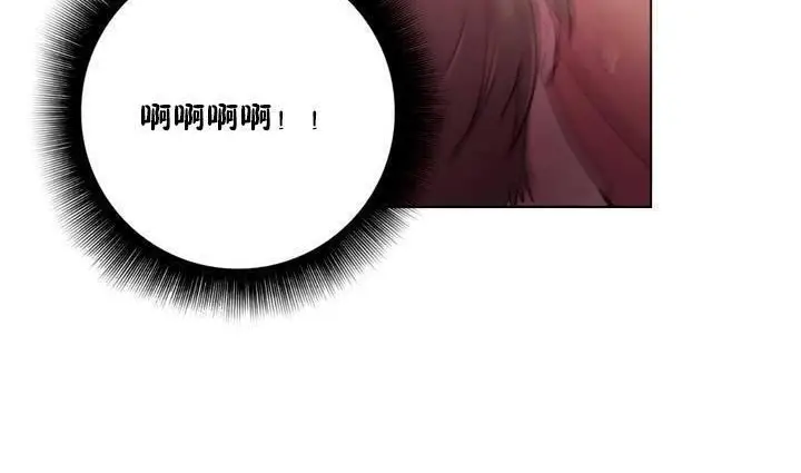 漫画《性骑士们-妓者》第18话第48张图
