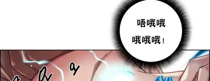 漫画《性骑士们-妓者》第19话第116张图