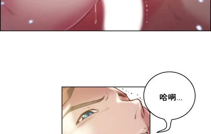漫画《性骑士们-妓者》第19话第56张图