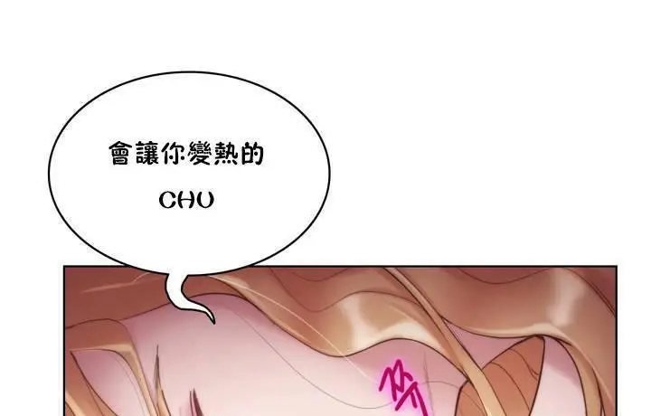 漫画《性骑士们-妓者》第19话第59张图