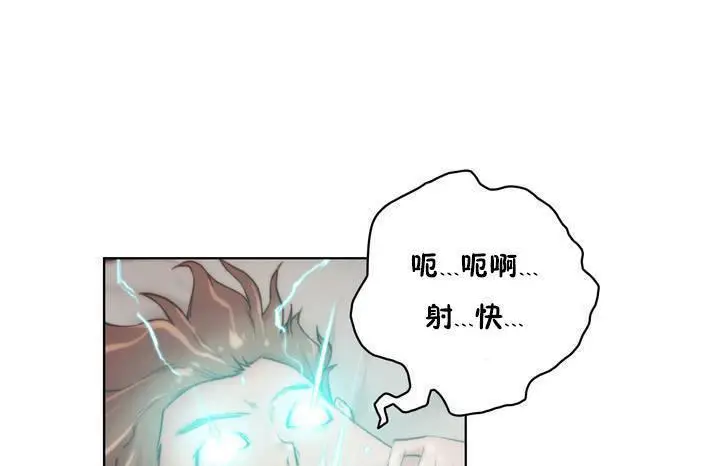 漫画《性骑士们-妓者》第19话第91张图