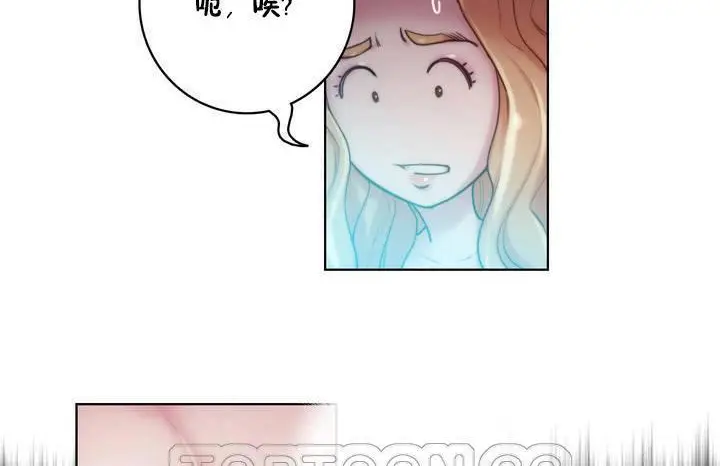 漫画《性骑士们-妓者》第19话第93张图