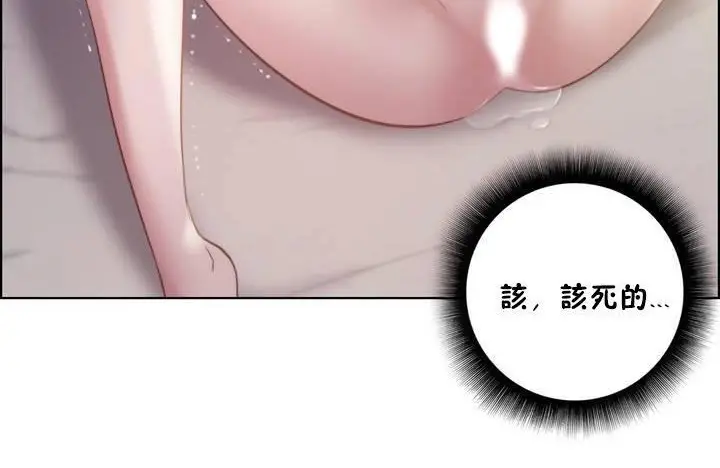 漫画《性骑士们-妓者》第20话第108张图