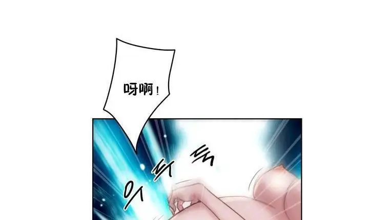 漫画《性骑士们-妓者》第20话第77张图