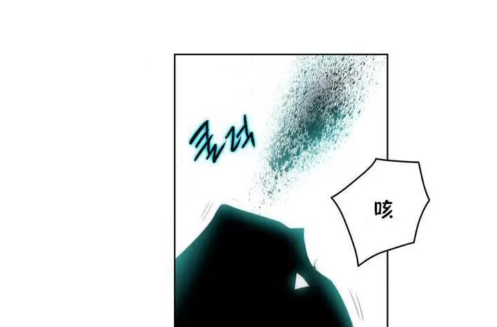 漫画《性骑士们-妓者》第20话第79张图