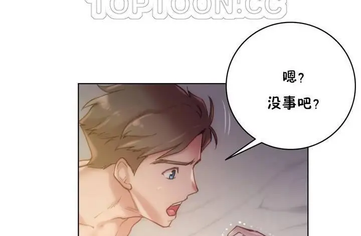 漫画《性骑士们-妓者》第20话第82张图