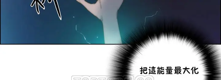 漫画《性骑士们-妓者》第21话第105张图