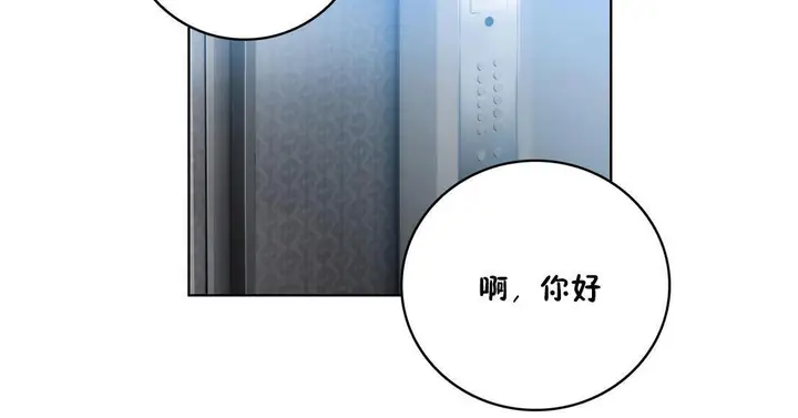 漫画《性骑士们-妓者》第21话第120张图