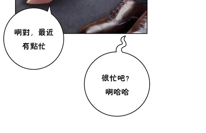 漫画《性骑士们-妓者》第21话第122张图