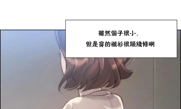 漫画《性骑士们-妓者》第21话第127张图