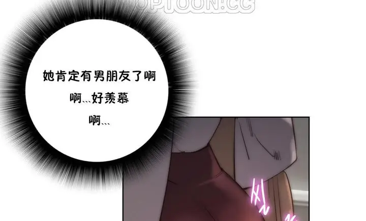 漫画《性骑士们-妓者》第21话第130张图