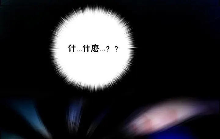 漫画《性骑士们-妓者》第21话第31张图