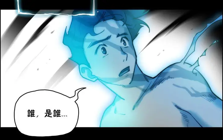 漫画《性骑士们-妓者》第21话第36张图
