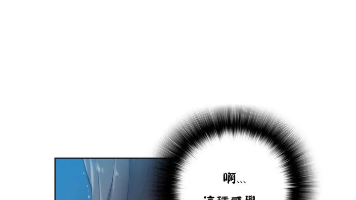 漫画《性骑士们-妓者》第21话第91张图