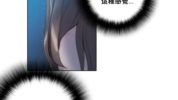 漫画《性骑士们-妓者》第21话第92张图