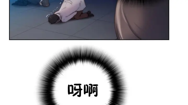 漫画《性骑士们-妓者》第21话第98张图