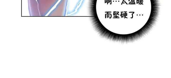 漫画《性骑士们-妓者》第22话第120张图