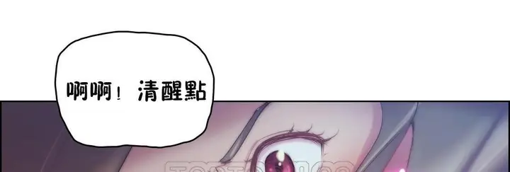 漫画《性骑士们-妓者》第22话第141张图