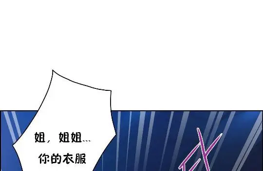 漫画《性骑士们-妓者》第22话第145张图