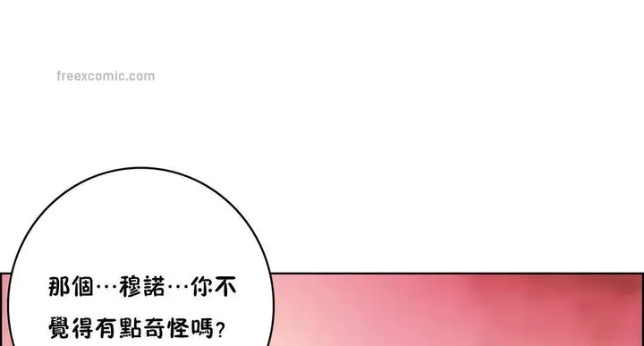 漫画《性骑士们-妓者》第22话第25张图