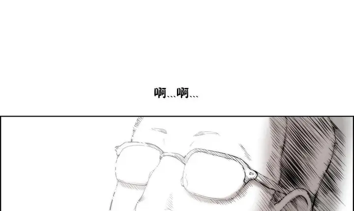 漫画《性骑士们-妓者》第22话第31张图