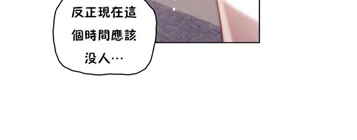 漫画《性骑士们-妓者》第22话第65张图