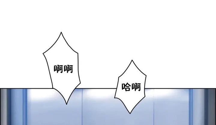 漫画《性骑士们-妓者》第22话第79张图