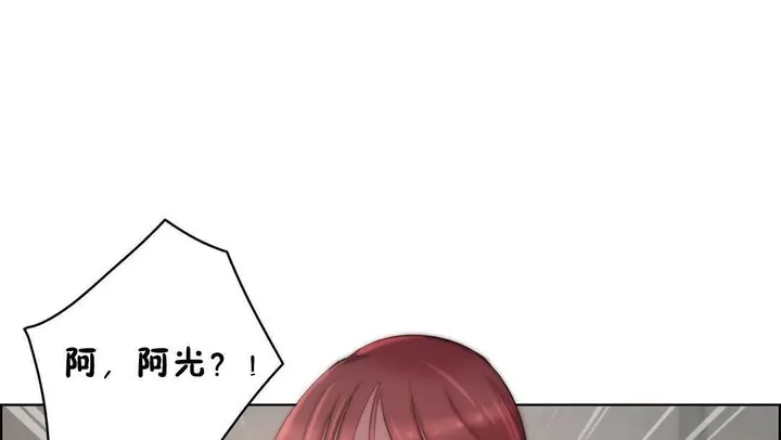 漫画《性骑士们-妓者》第23话第103张图
