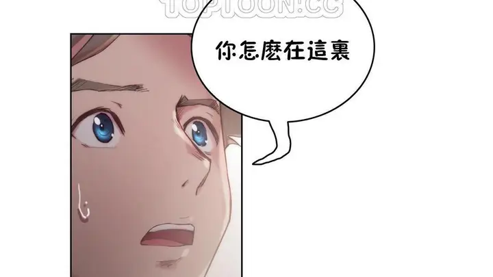 漫画《性骑士们-妓者》第23话第106张图