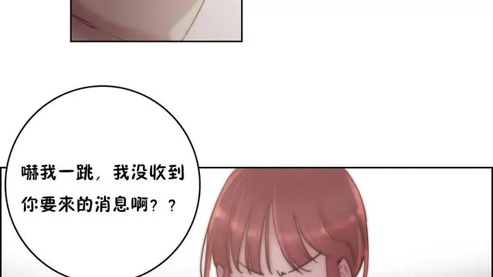 漫画《性骑士们-妓者》第23话第107张图