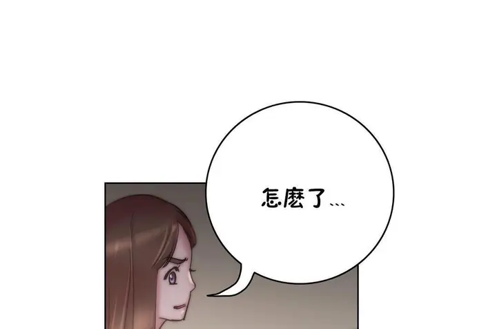 漫画《性骑士们-妓者》第23话第121张图