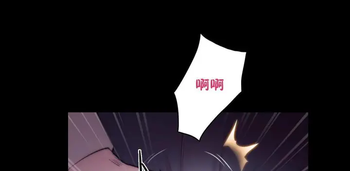 漫画《性骑士们-妓者》第23话第19张图