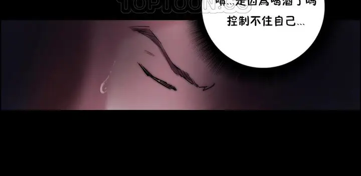 漫画《性骑士们-妓者》第23话第22张图