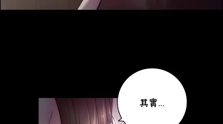 漫画《性骑士们-妓者》第23话第35张图