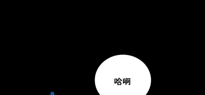 漫画《性骑士们-妓者》第23话第43张图