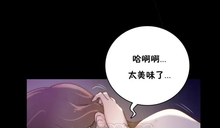 漫画《性骑士们-妓者》第23话第51张图