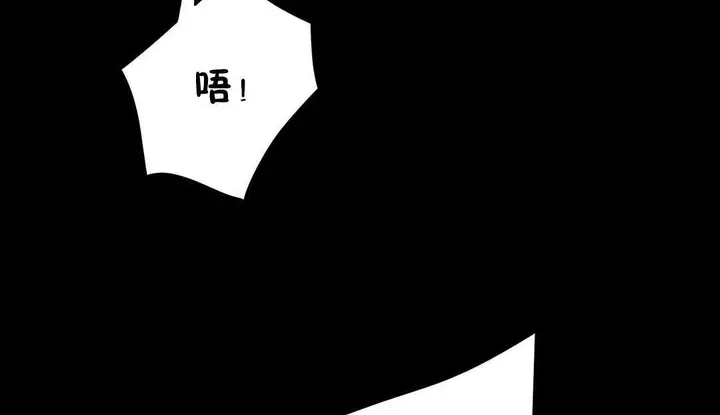 漫画《性骑士们-妓者》第23话第62张图