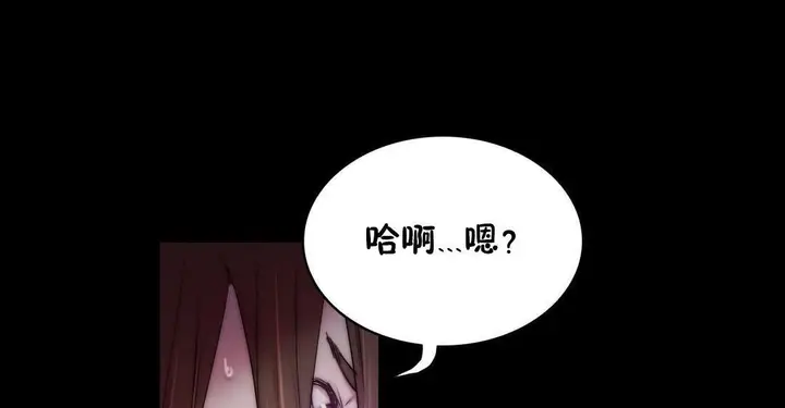 漫画《性骑士们-妓者》第23话第71张图