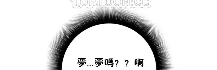 漫画《性骑士们-妓者》第23话第88张图