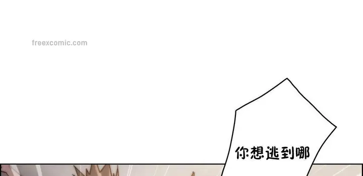 漫画《性骑士们-妓者》第24话第25张图