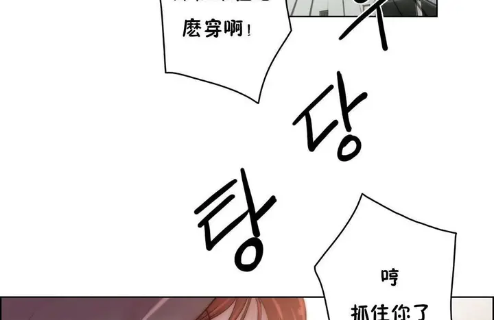漫画《性骑士们-妓者》第24话第32张图