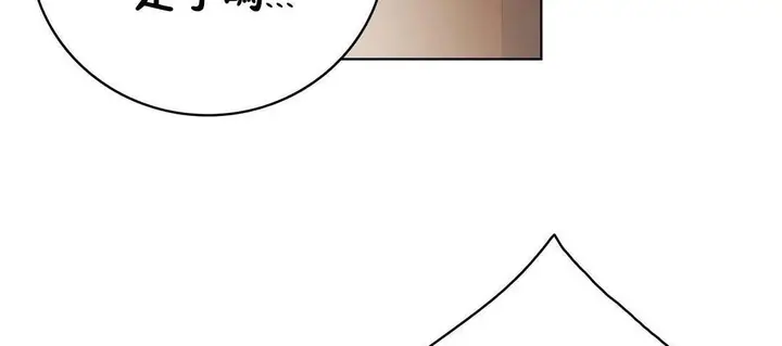 漫画《性骑士们-妓者》第24话第62张图
