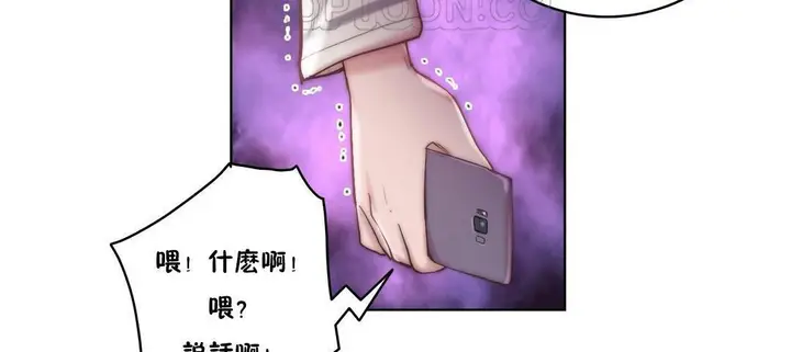 漫画《性骑士们-妓者》第24话第94张图