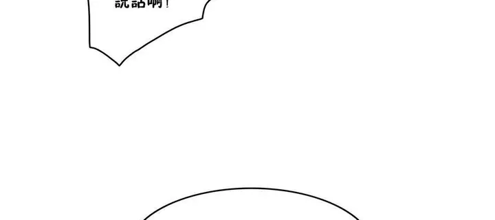 漫画《性骑士们-妓者》第24话第95张图