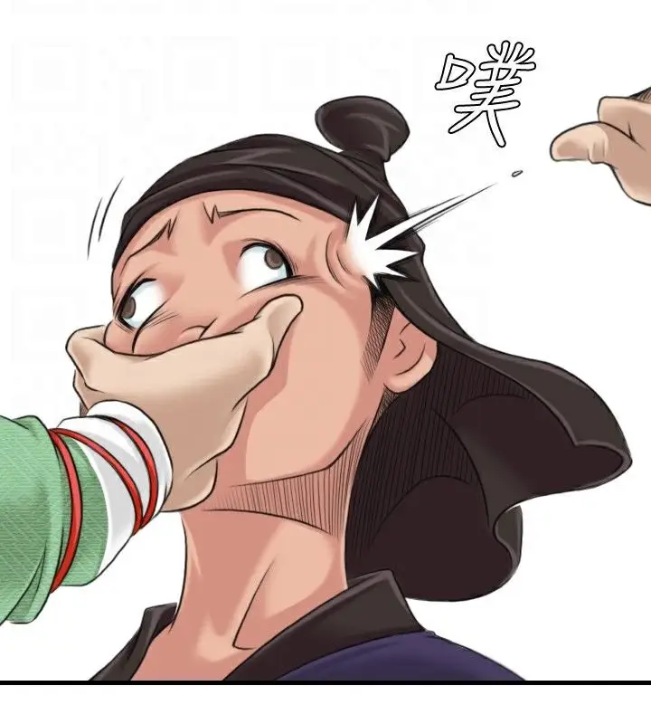 漫画《性感的高手们》第2话第37张图