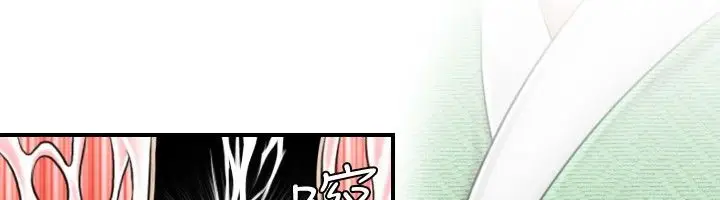 漫画《性感的高手们》第3话第13张图