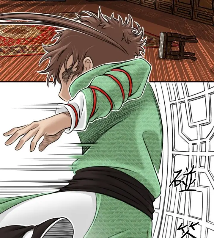 漫画《性感的高手们》第3话第24张图